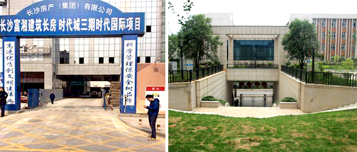 1430194008760543.jpg 時(shí)代城(一)x3.jpg