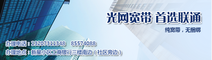 1430292136196827.png broadband_banner.png